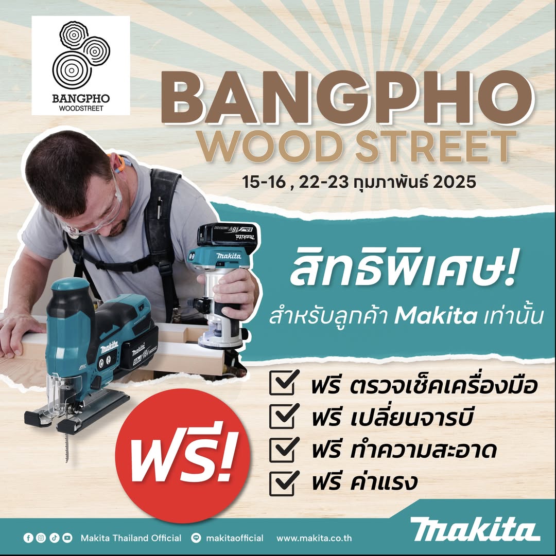 พบกับบูธ Makita ในงาน BANGPHO WOOD STREET 